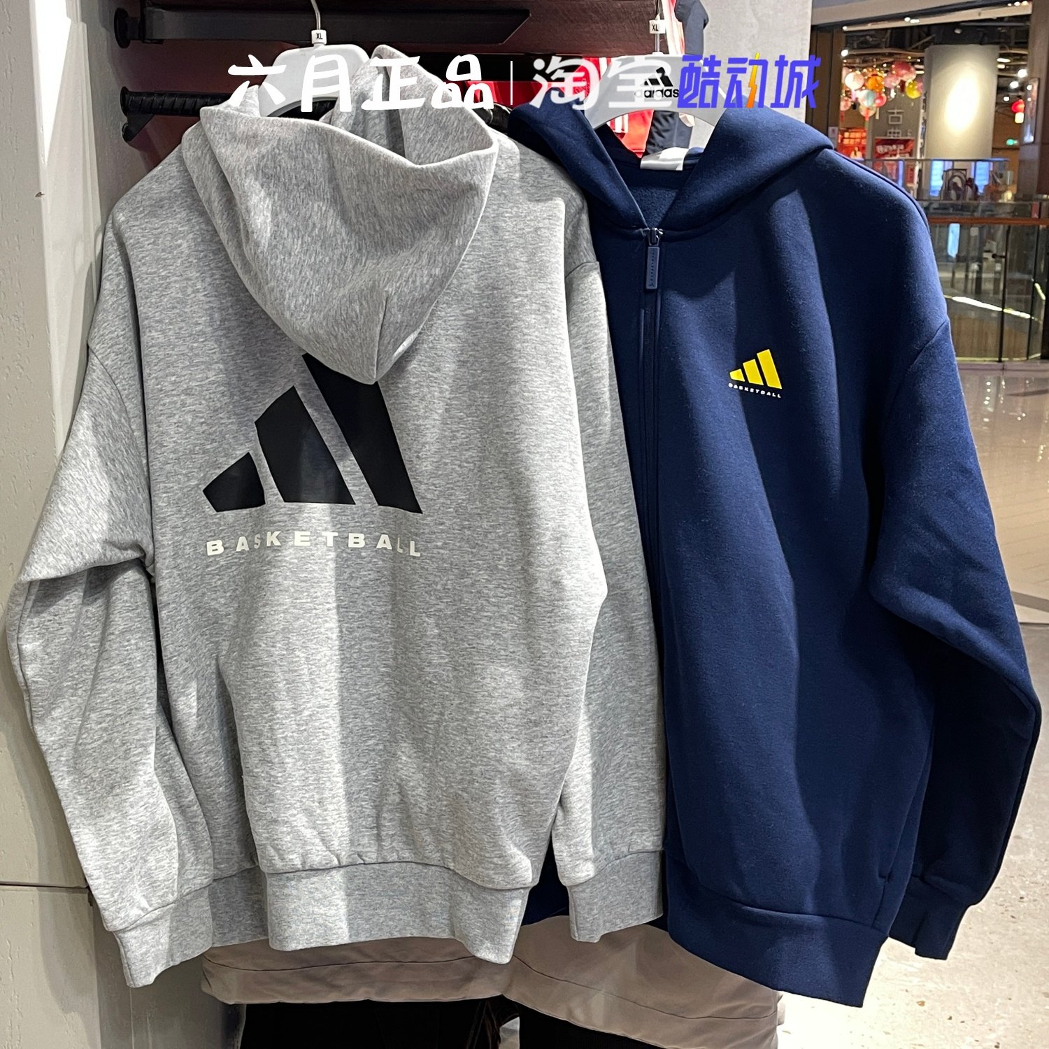 Adidas/阿迪达斯官方正品2025冬季款男女连帽休闲日常外套JZ9527,运动服/休闲服装,运动茄克/外套,淘宝优惠券,粉丝福利购,淘宝优惠卷