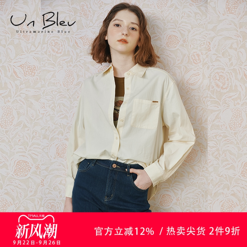 UnBleu长袖衬衫女2025新款时尚高级女装纯棉杏色气质早秋穿搭上衣