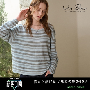 女装 新款 直筒宽松休闲高知miu系上衣 女2026春季 UnBleu圆领针织衫
