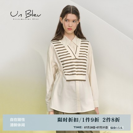 UnBleu假两件衬衫女秋装新款好看文艺女装针织绿条纹拼接上衣