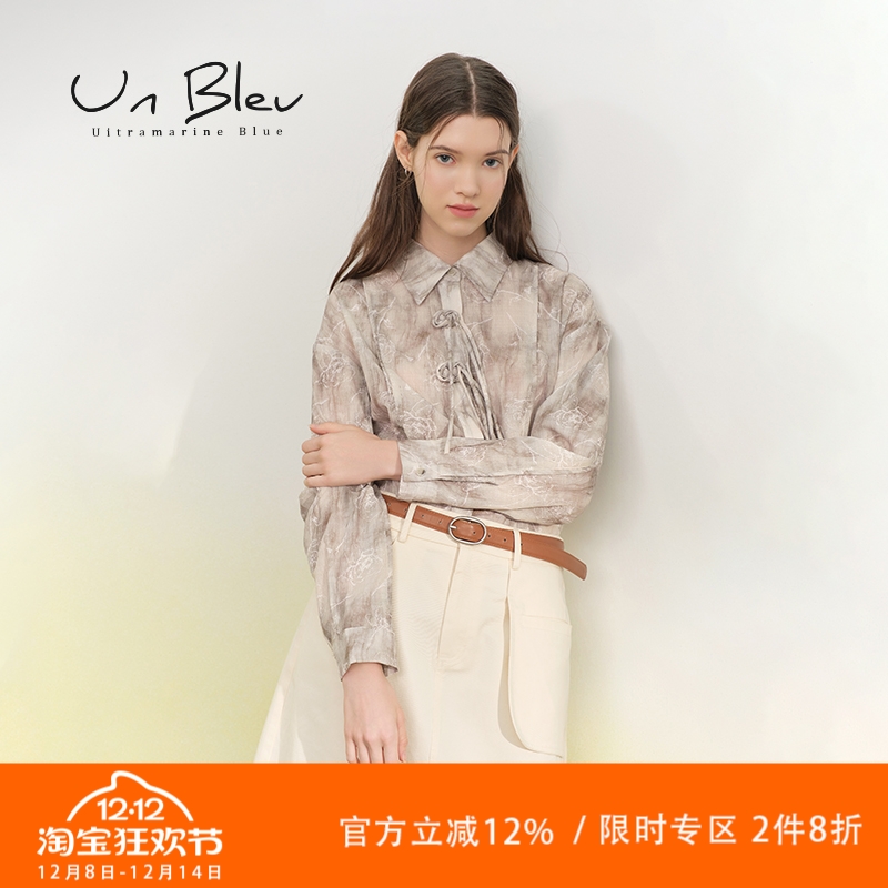 UnBleu中国风衬衫女新中式水墨印