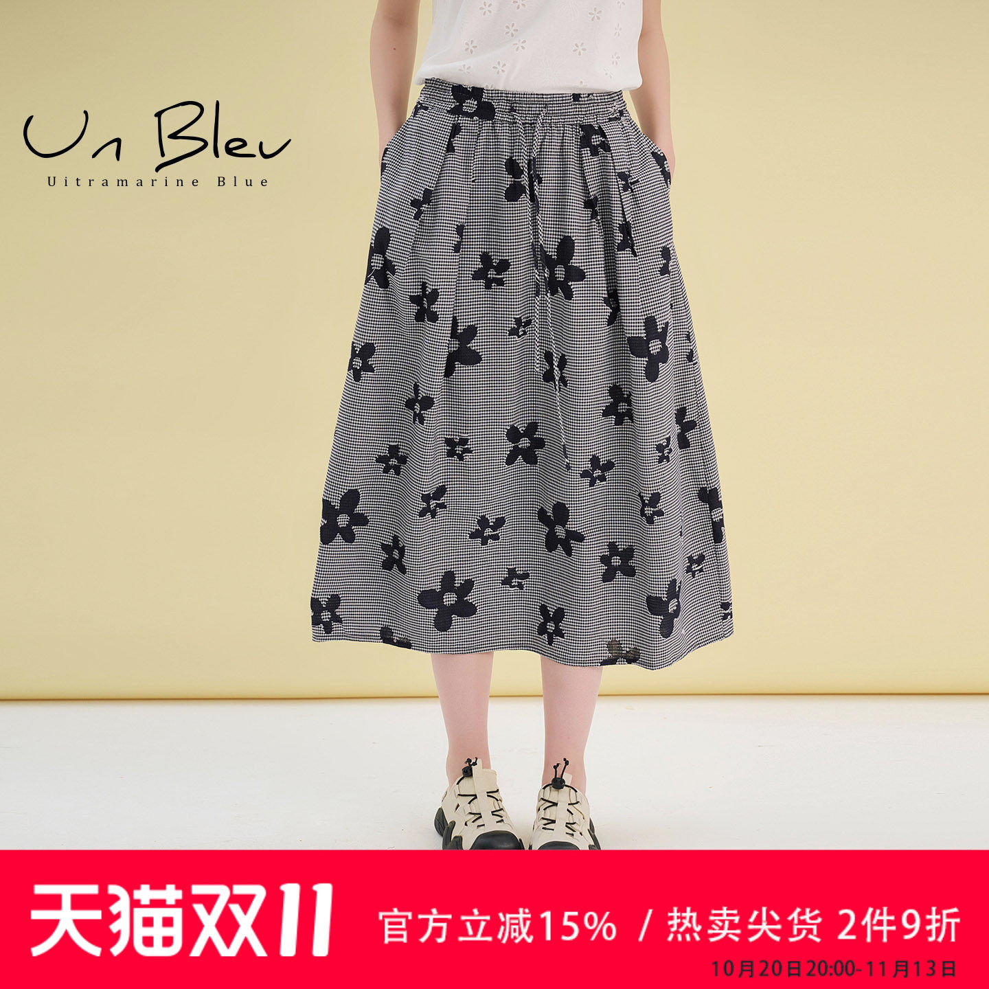 unbleu碎花裙夏季新品百搭设计感伞裙日系文艺风松紧腰A字半身裙
