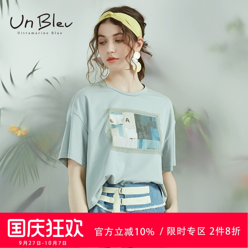 unbleu夏季新款洋气风短袖t恤