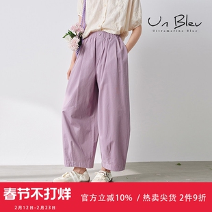 UnBleu休闲裤女夏季薄款国风2025新款女装宽松休闲纯棉松弛感裤子