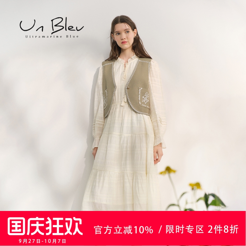法式别致惊艳绝美长裙套装