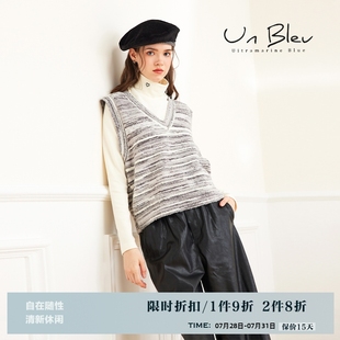 UnBleu针织背心女秋季 灰色马甲慵懒风上衣 新款 外穿搭配好看女装