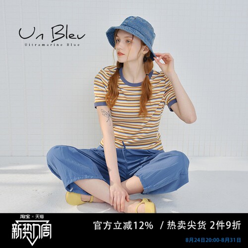 UnBleu条纹t恤女短袖正肩显瘦