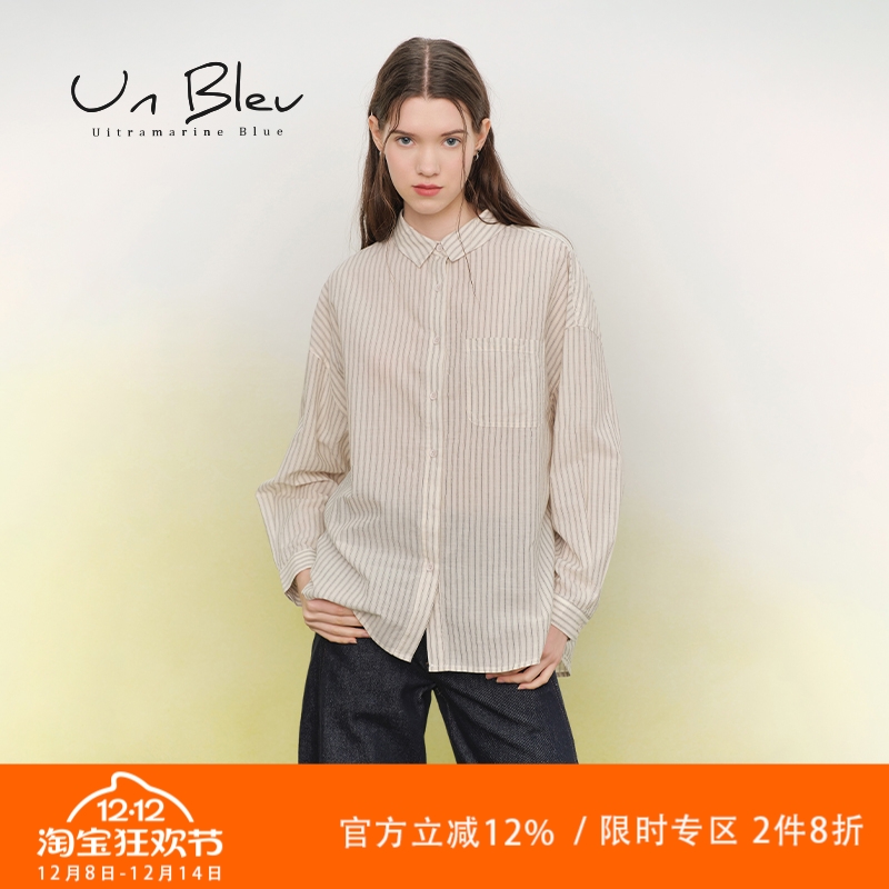 UnBleu宽松条纹衬衫女全棉潮牌