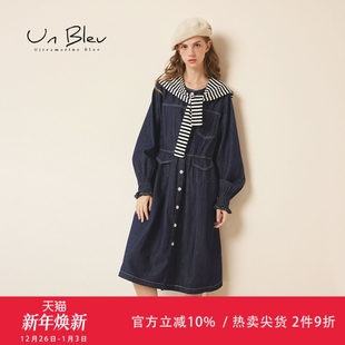 UnBleu蓝色牛仔连衣裙女2025秋季 条纹披肩两件套裙子 休闲宽松女装