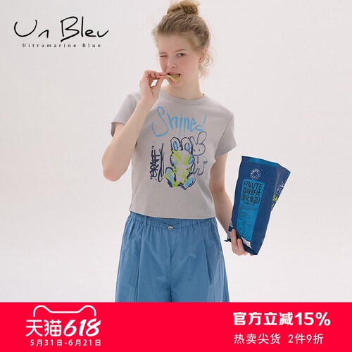 UnBleu夏季短袖灰色印花女T恤