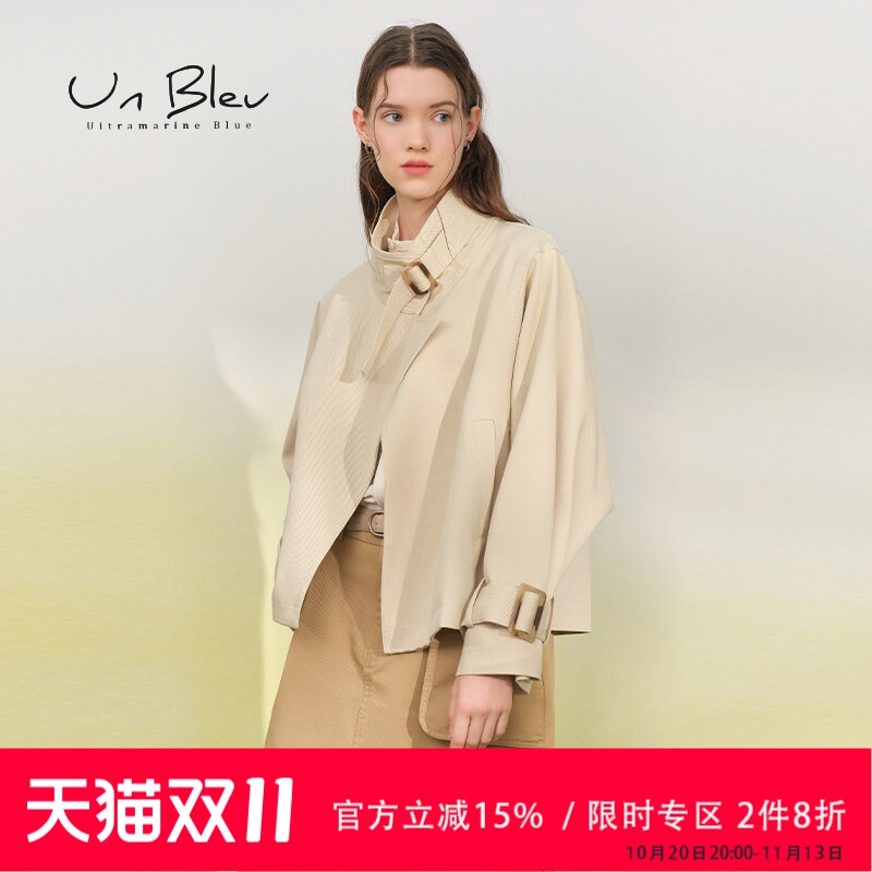 UnBleu风衣短外套女秋季新款宽松时尚女装好看设计感通勤小众上衣