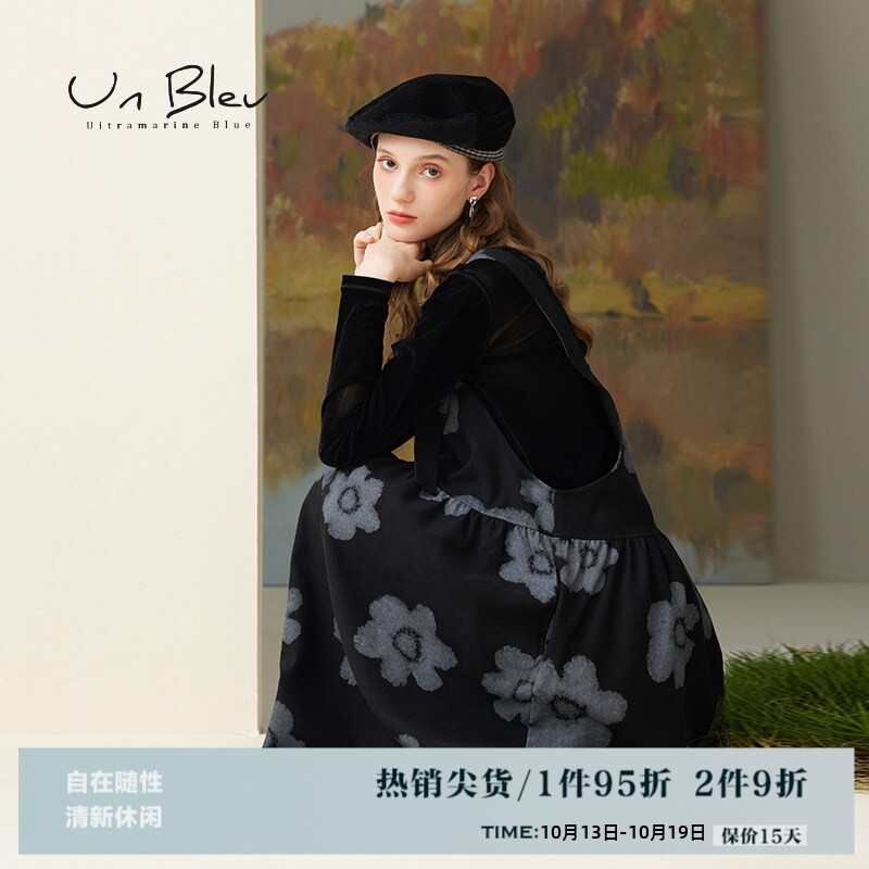 UnBleu背带裙秋季新款女装简约文艺风日系印花背心裙美拉德连衣裙