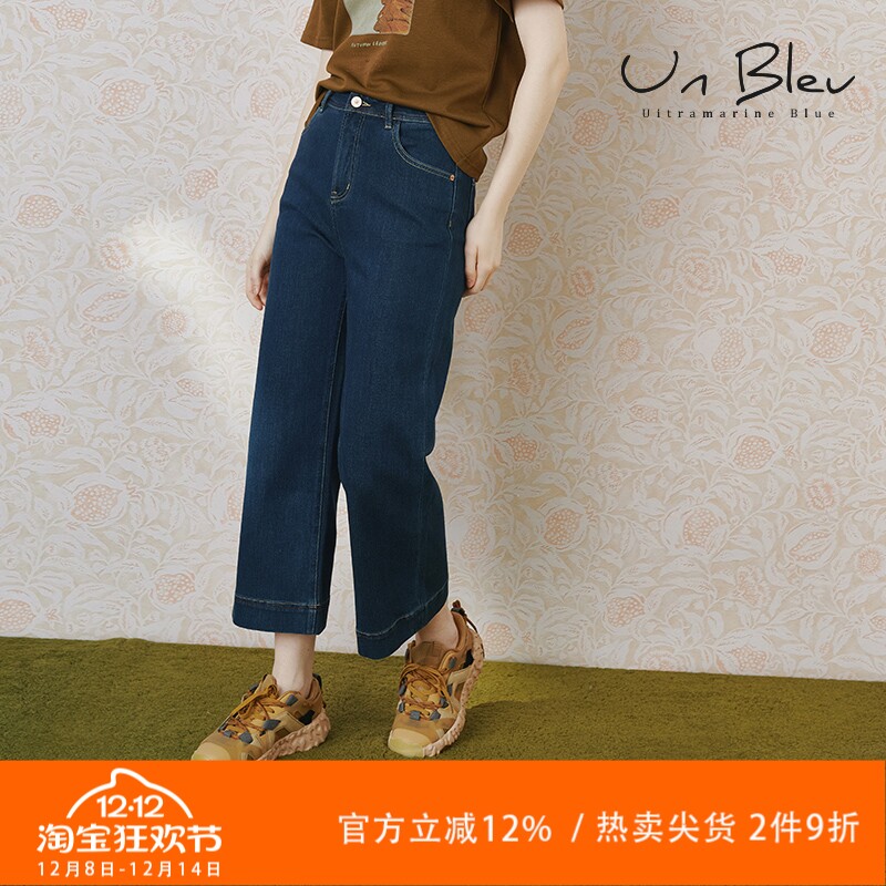 九分牛仔裤女2025早春新款