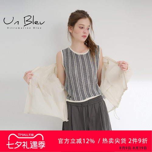 UnBleu夏季镂空竖条纹针织背心