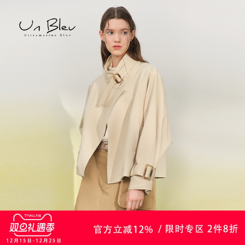 UnBleu短款风衣外套女春时尚好看