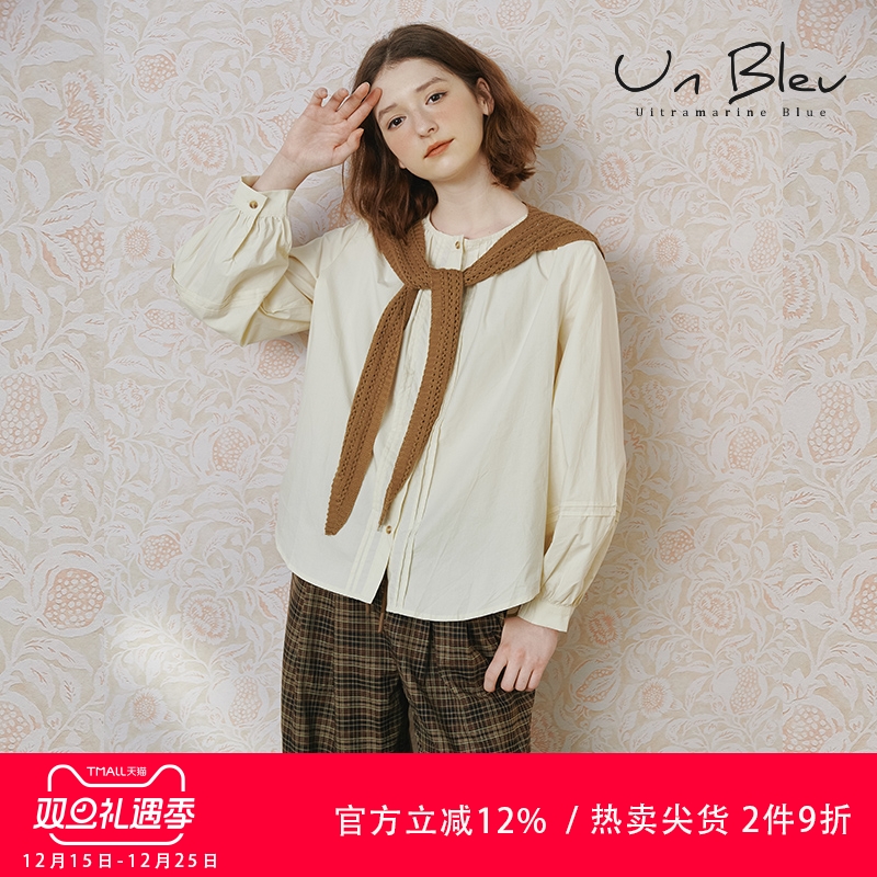 UnBleu衬衫套装女两件套2025早秋新款女装高级时尚配披肩韩系上衣