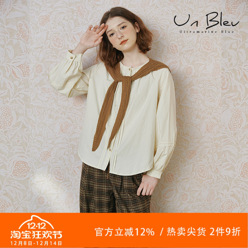 UnBleu衬衫套装女两件套2025早秋新款女装高级时尚配披肩韩系上衣