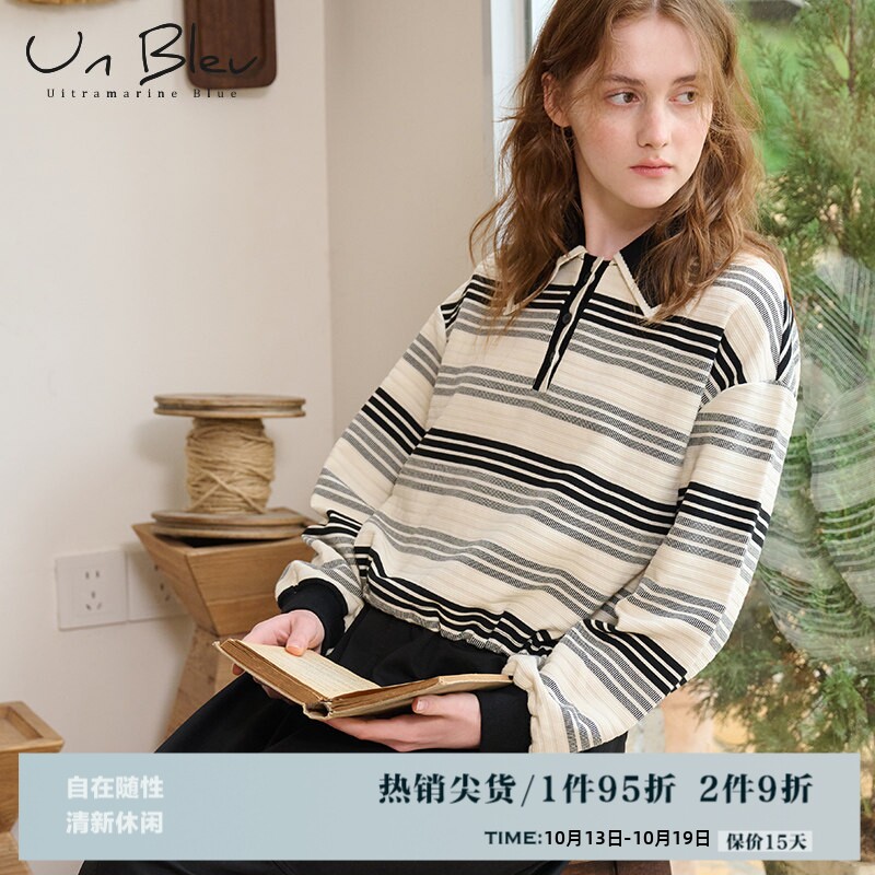 UnBleu卫衣女宽松慵懒风早秋2026新款女装条纹韩系氛围感穿搭上衣