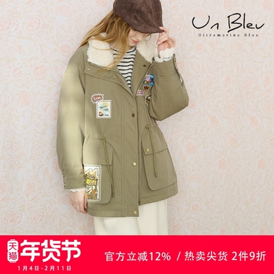 UnBleu小众设计感派克羽绒服女