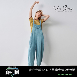 女2025新款 不对称肩带天丝裤 休闲时尚 女装 子 夏季 UnBleu牛仔背带裤