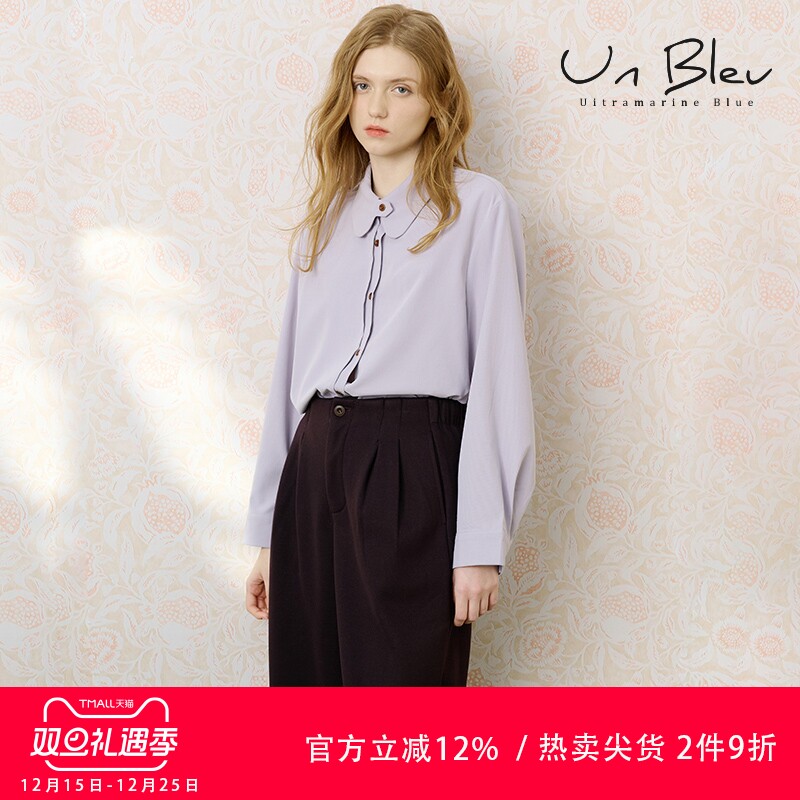 UnBleu冬季轻奢紫色女衬衫新款