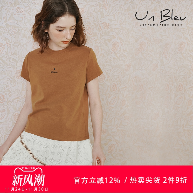 精致时尚休闲正肩短袖