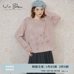 女装 高级时尚 杏色多巴胺独特漂亮上衣 女2025新款 unbleu圆领针织衫