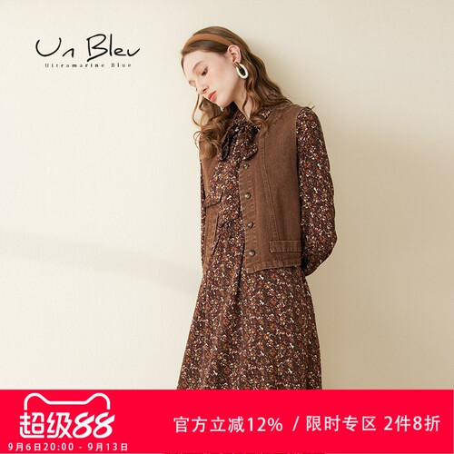 美拉德秋季连衣裙女马甲两件套