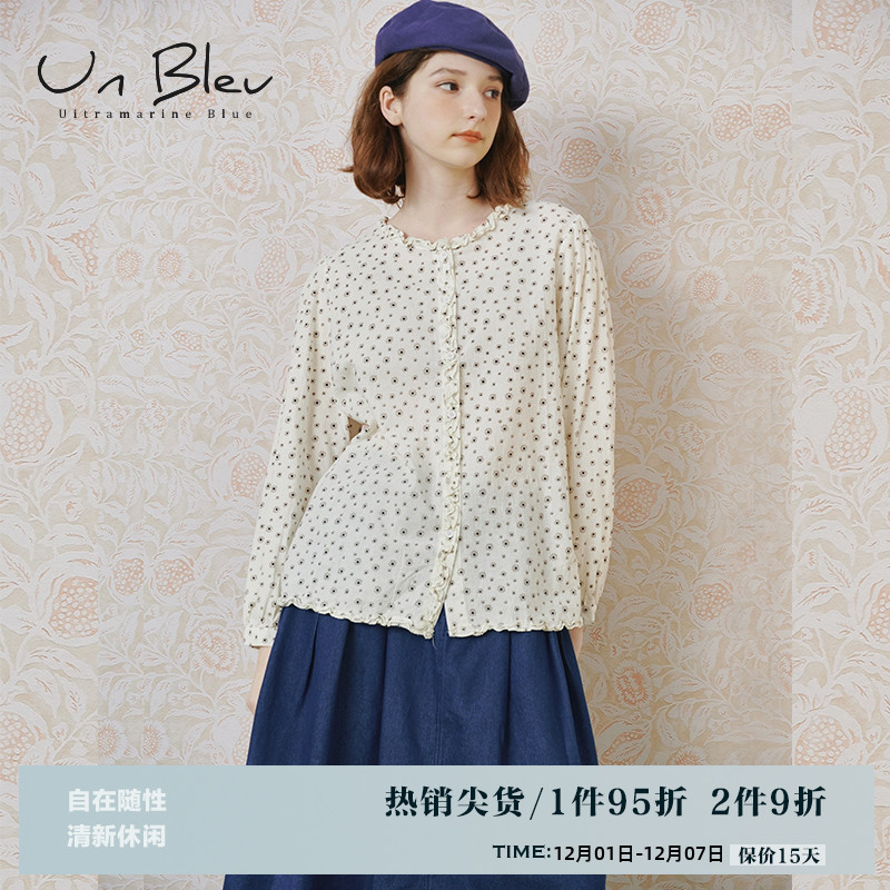 高级感早秋纯棉UnBleu碎花长袖