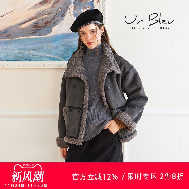 麂皮绒皮毛一体外套女灰色美式