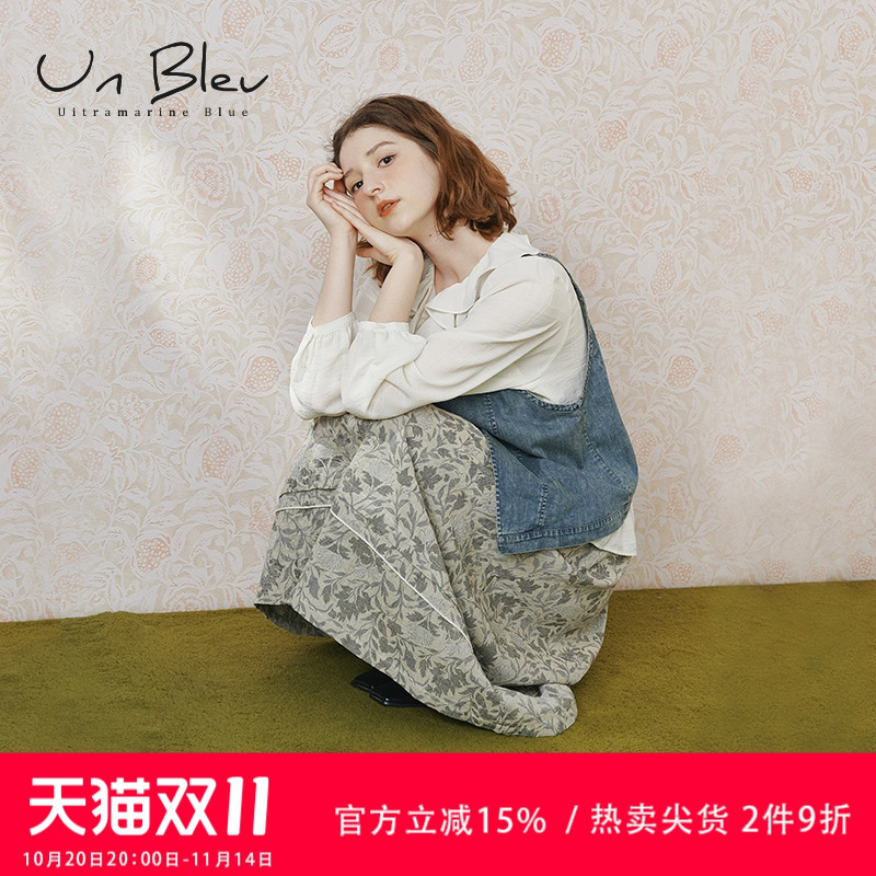 UnBleu秋季半身裙女新款轻奢高级感2025轻熟风女装森系学院风裙子
