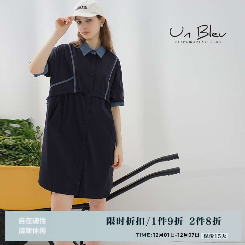 UnBleu蓝色连衣裙女夏季衬衫式