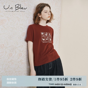 unbleu灰色t恤女高级感秋季 休闲直筒时尚 女装 印花上衣 2025新款