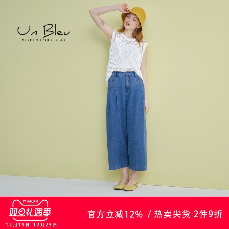 UnBleu阔腿牛仔裤女夏时尚直筒裤