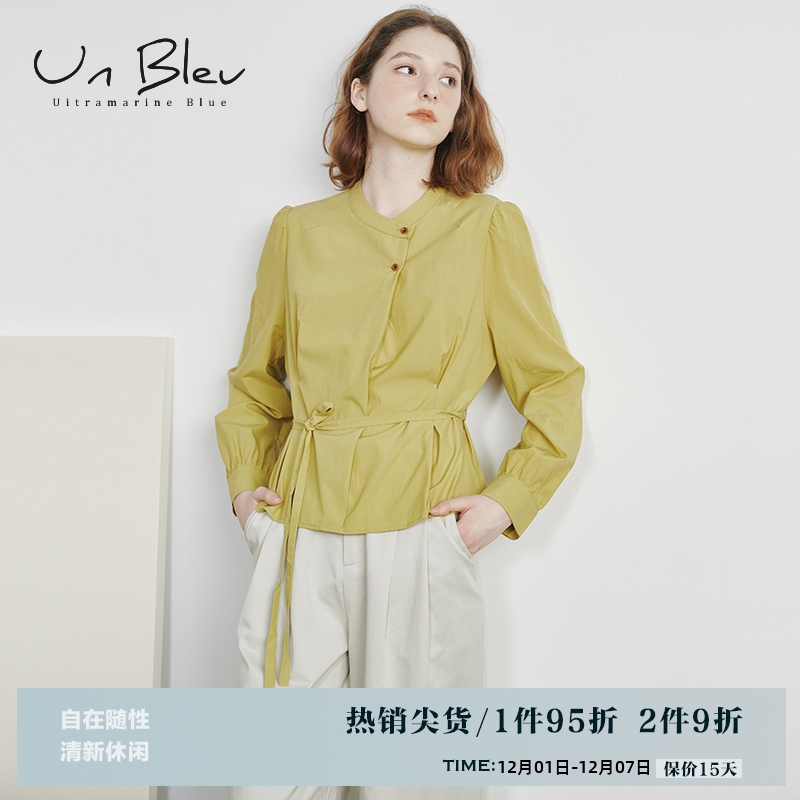 UnBleu收腰衬衫女上衣2025早秋新款女装高级时尚半高领气质套头衫