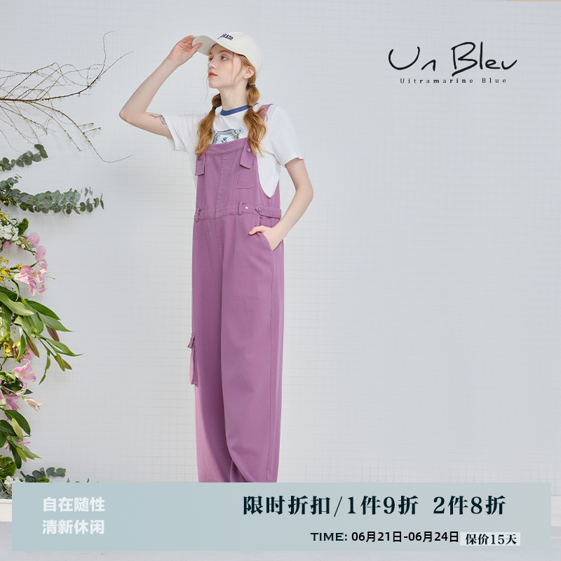 UnBleu背带裤女春夏新款夏天休闲时尚女装紫色工装直筒连体裤子
