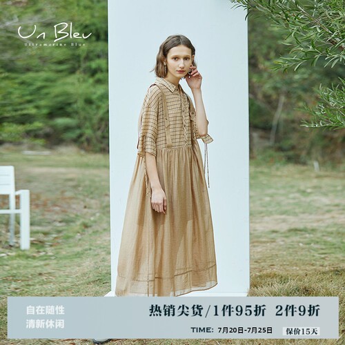 unbleu连衣裙夏季女法式原创显瘦设计感小众女装复古格纹仙女长裙 - 封面