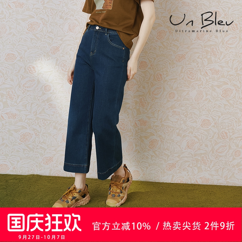 九分牛仔裤女2025早春新款