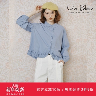 女装 unbleu长袖 秋季 女轻奢高级感2025新款 韩系chic别致上衣 衬衫
