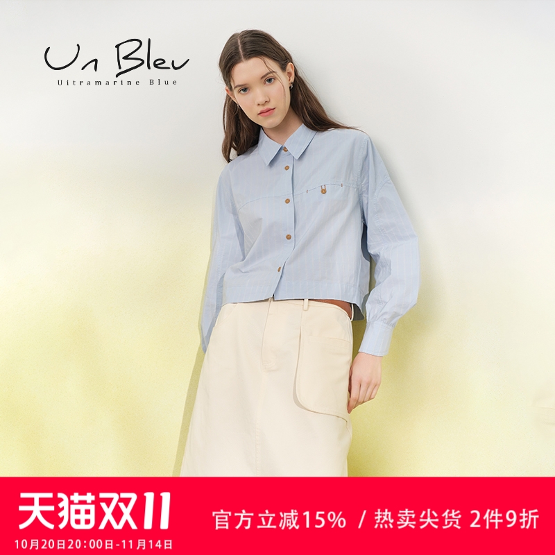 UnBleu竖条纹衬衫女纯棉蓝色上衣