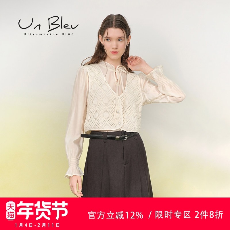 UnBleu白色衬衫女秋季新款气质国潮风女装两件套蕾丝马甲上衣