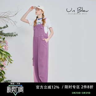 女春秋新款 直筒连体裤 夏天休闲时尚 紫色工装 子 女装 UnBleu背带裤