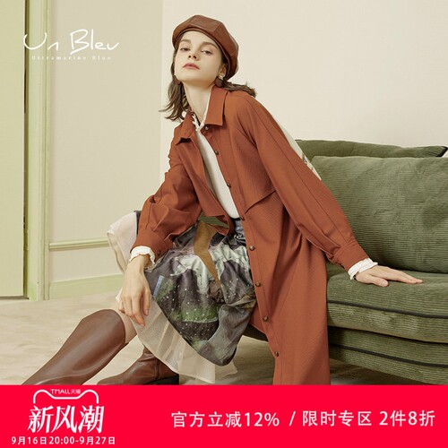 unbleu秋装风衣女设计感经典拼接
