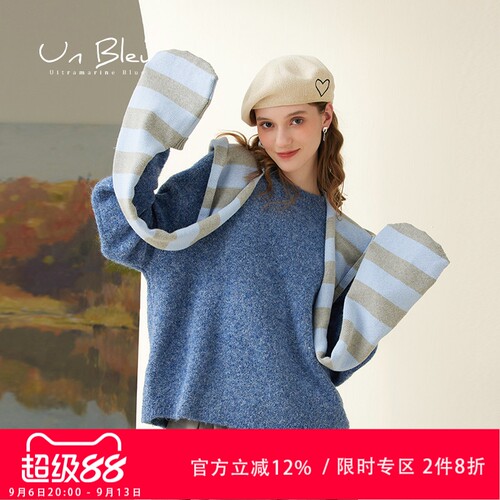 Unbleu圆领可拆卸围巾针织毛衫女