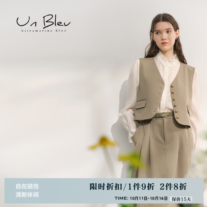 UnBleu法式富家千金套装裙三件套