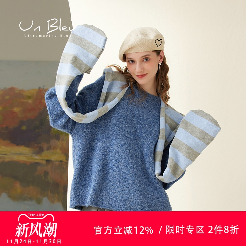 Unbleu圆领可拆卸围巾针织毛衫女
