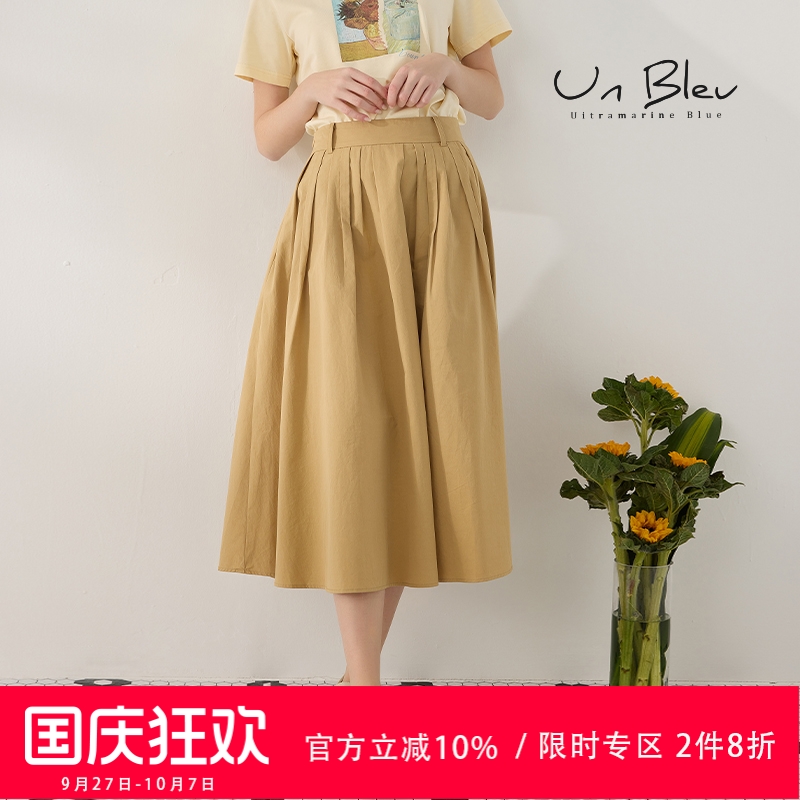 半身裙女a字伞裙显瘦遮肚子女装