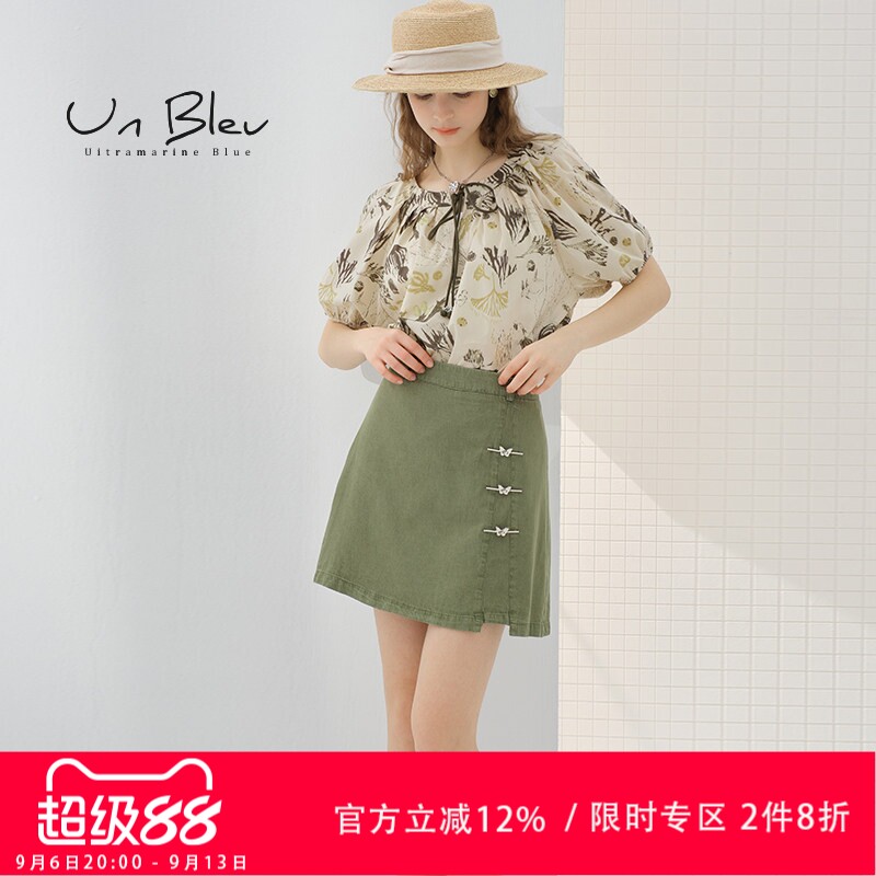 UnBleu短裙a字绿色夏纯棉半身裙图片