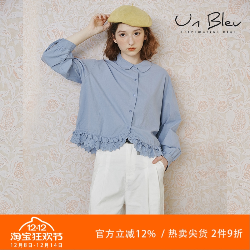 长袖韩系轻奢高级感chicunbleu