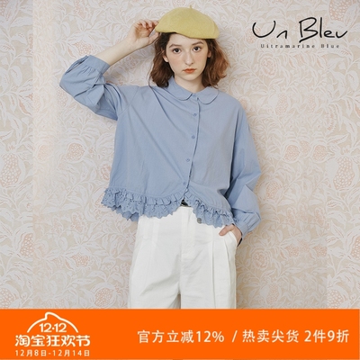 长袖韩系轻奢高级感chicunbleu